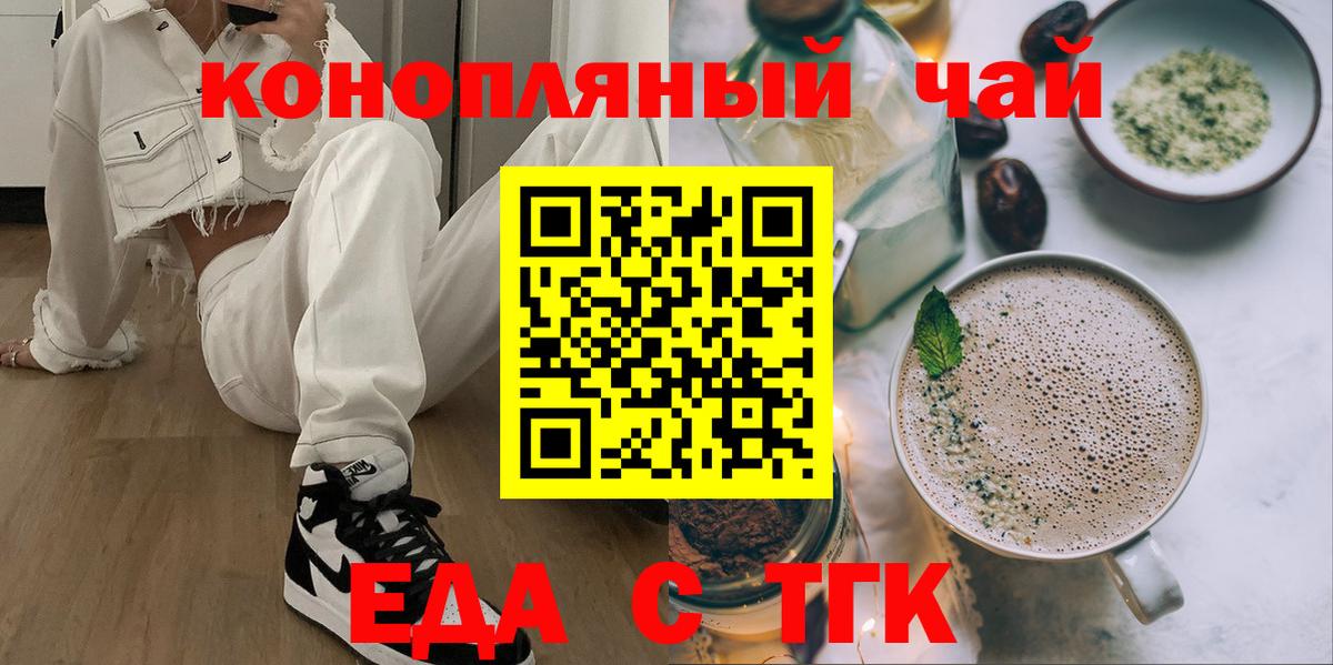 Canna-Cookies конопля  Вход с VPN  Нарьян-Мар 