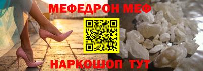 прущий лед Бузулук