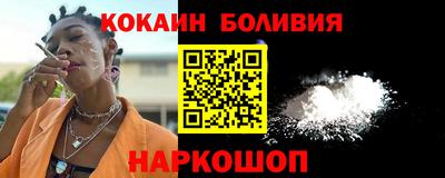 спайс Будённовск