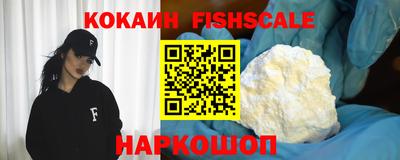 спайс Будённовск