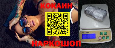 кокаин перу Бугуруслан