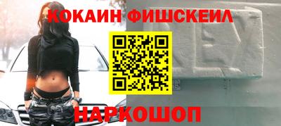 спайс Будённовск