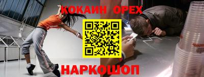 прущий лед Бузулук