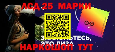 спайс Будённовск