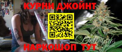 спайс Будённовск