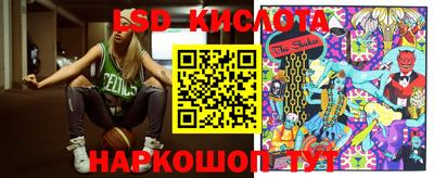 прущий лед Бузулук
