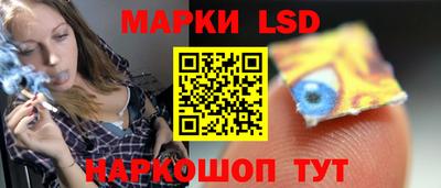кокаин перу Бугуруслан