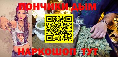 спайс Будённовск