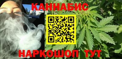 спайс Будённовск