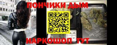 кокаин перу Бугуруслан
