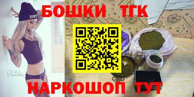 кокаин перу Бугуруслан