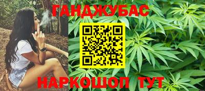 кокаин перу Бугуруслан