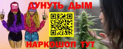 спайс Будённовск