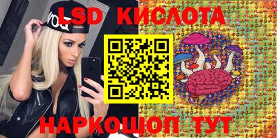 кокаин перу Бугуруслан
