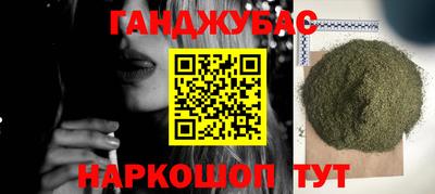 прущий лед Бузулук