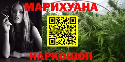 кокаин перу Бугуруслан