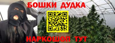 кокаин перу Бугуруслан