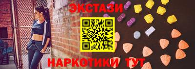 кокаин перу Бугуруслан