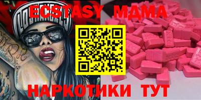 прущий лед Бузулук