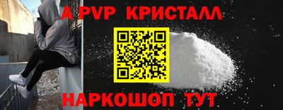 спайс Будённовск