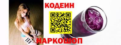 спайс Будённовск