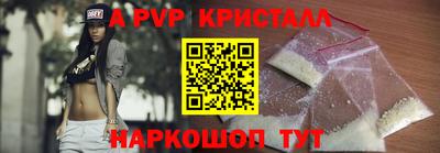 прущий лед Бузулук