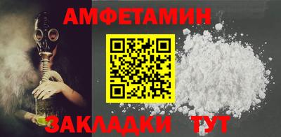 спайс Будённовск