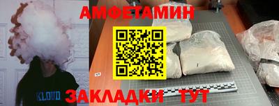прущий лед Бузулук
