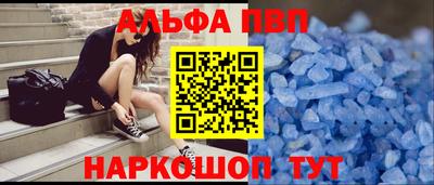прущий лед Бузулук