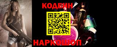 кокаин перу Бугуруслан