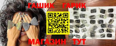 спайс Будённовск