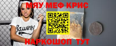 кокаин перу Бугуруслан