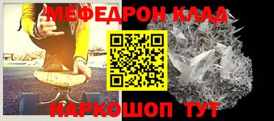 прущий лед Бузулук