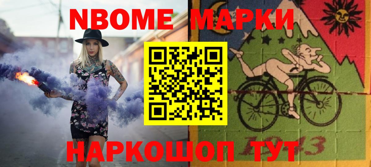 LSD-25 экстази кислота  Вход с VPN  Нарьян-Мар  ЛСД экстази кислота 