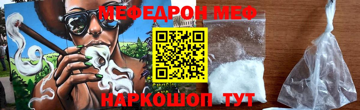 Меф кристаллы Нарьян-Мар