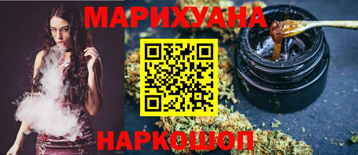 Конопля индика  Каннабис OG Kush  Вход с VPN  Нарьян-Мар  Каннабис конопля 